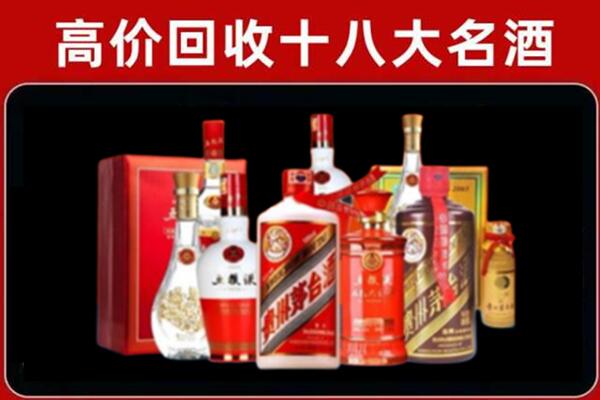 昌邑回收老酒